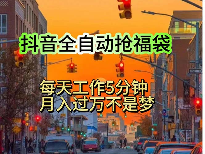 （11720期）挂机日入1000+，躺着也能吃肉，适合宝爸宝妈学生党工作室，电脑手…-云创未来