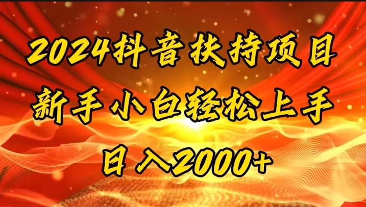 （11746期）一键生成短剧解说视频，百分百过原创，几分钟一条，无脑操作，日入3000+-云创未来