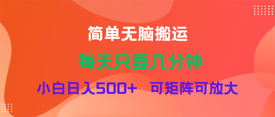 （11845期）蓝海项目  淘宝逛逛视频分成计划简单无脑搬运  每天只要几分钟小白日入…-云创未来