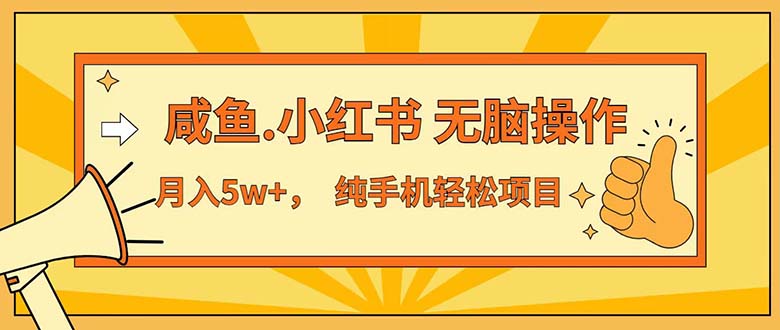 （12071期）七天赚了3.89万！最赚钱的纯手机操作项目！小白必学-云创未来