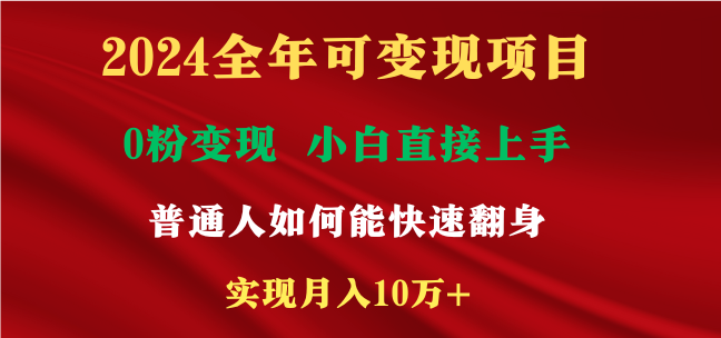 新玩法快手 视频号，两个月收益12.5万，机会不多，抓住-云创未来