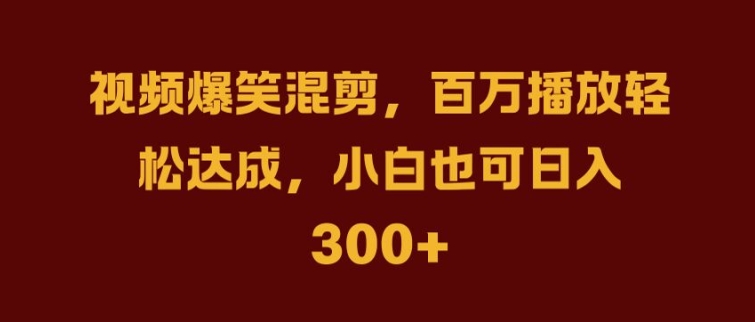 抖音AI壁纸新风潮，海量流量助力，轻松月入2W，掀起变现狂潮【揭秘】-云创未来